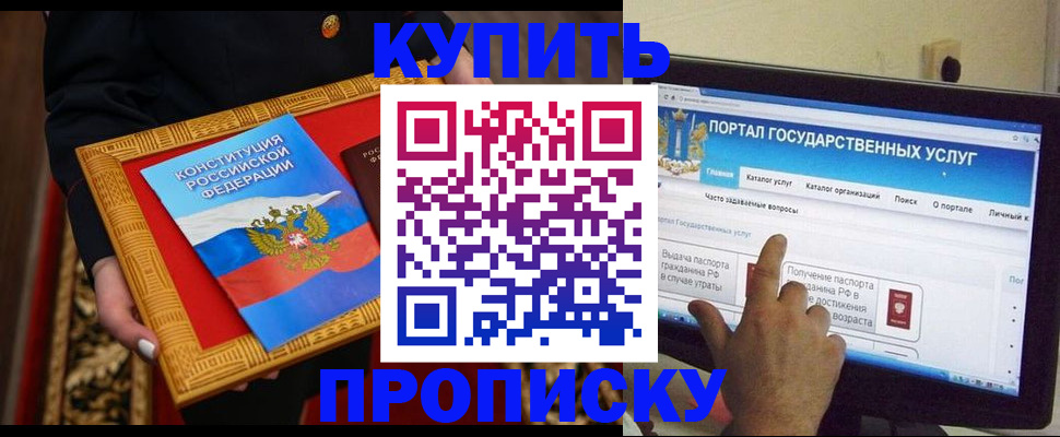 регистрация для дет. сада в Балтийске